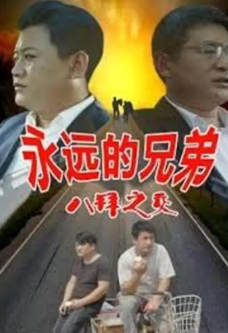 大香交伊人